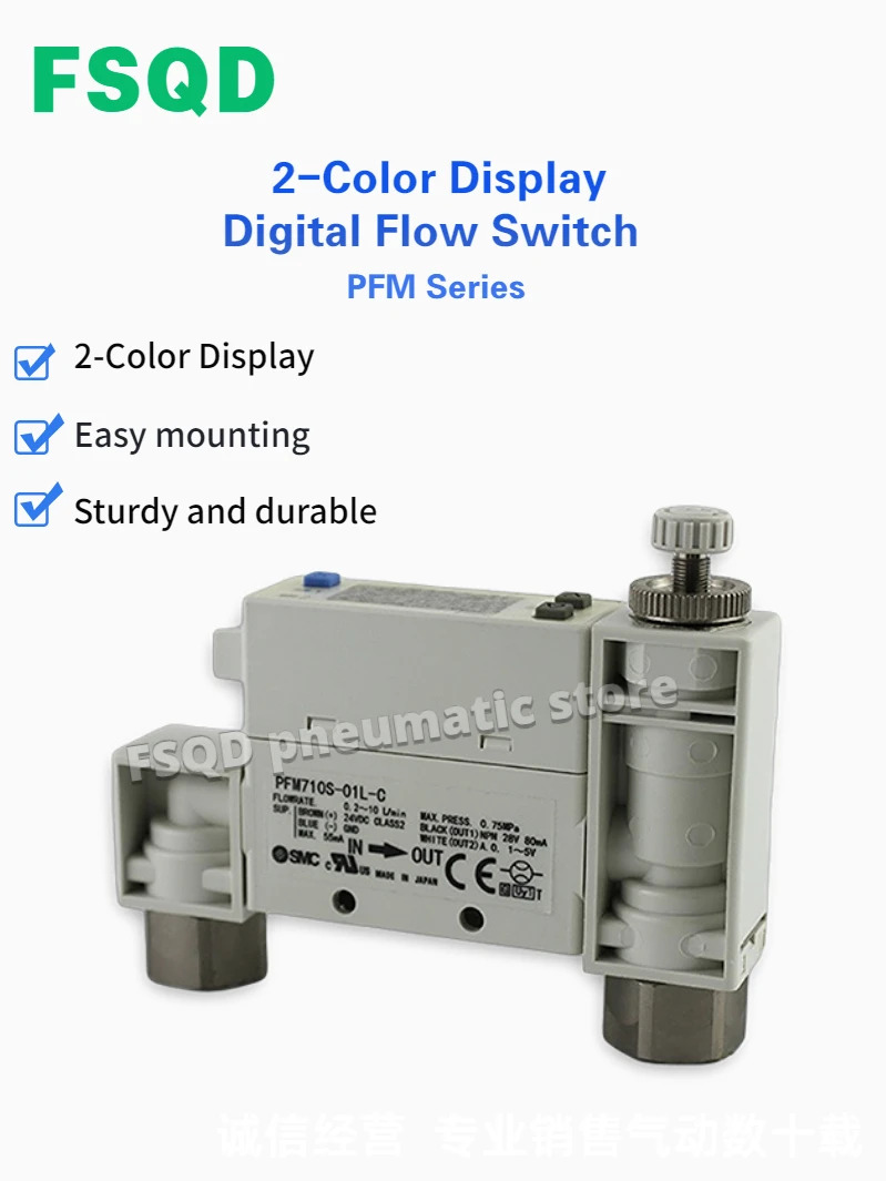 PFM725S-01-A PFM725S-01 02 C4 C6 C8 01L 02L C4L C6L C8L-A-M PFM725S-02-A SMC PFM 시리즈 2색 디스플레이 디지털 스