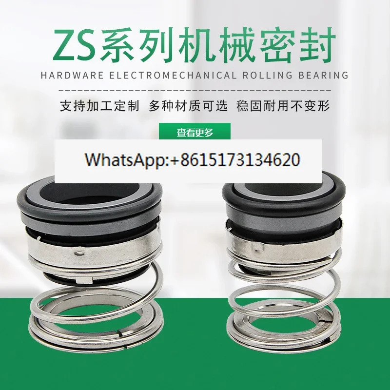 고온 파이프라펌프 도장 기계식 ZS-24 32TD-28 32 40 BSE4