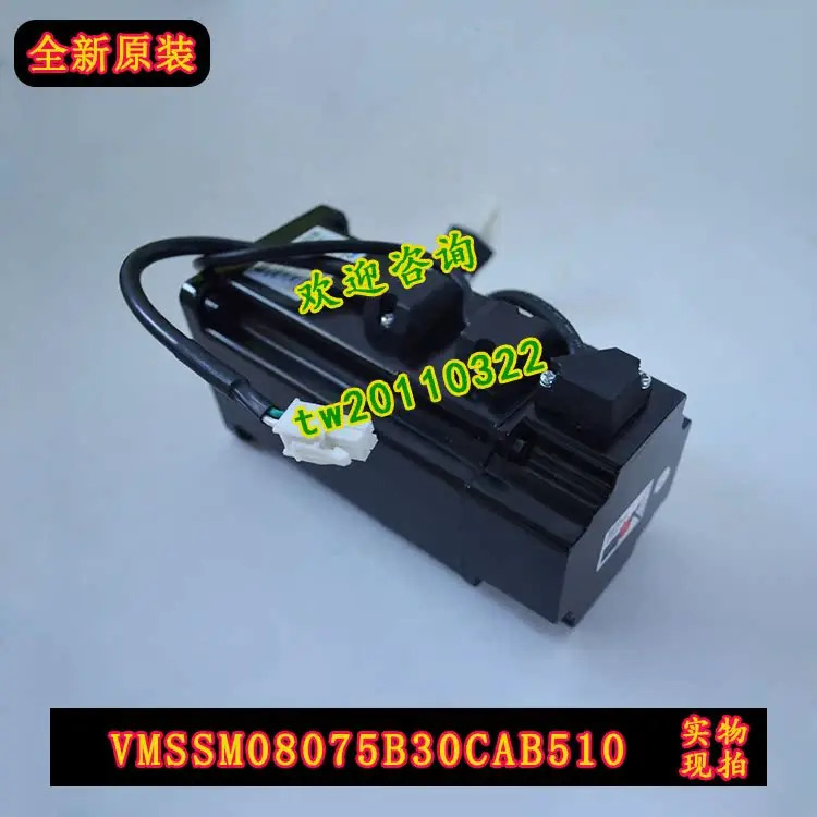 실제 촬영 VMMORE 모터 TMS080075AA25 VMSSM08075B30CAB510