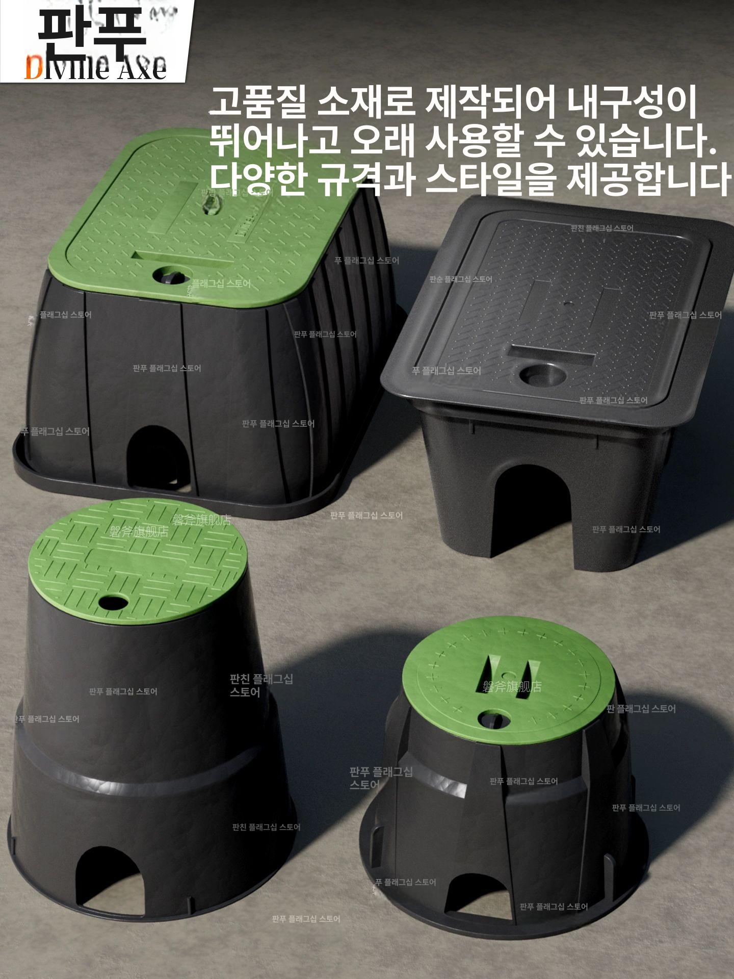 수도계량기함 뚜껑 카바 외부매립식 수도보호 계량기 덮개 - 상세 이미지 4