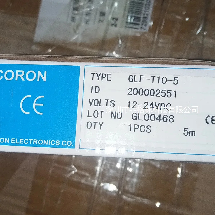 GLF-T10-5 대만 차오롱 CORON 광전센서