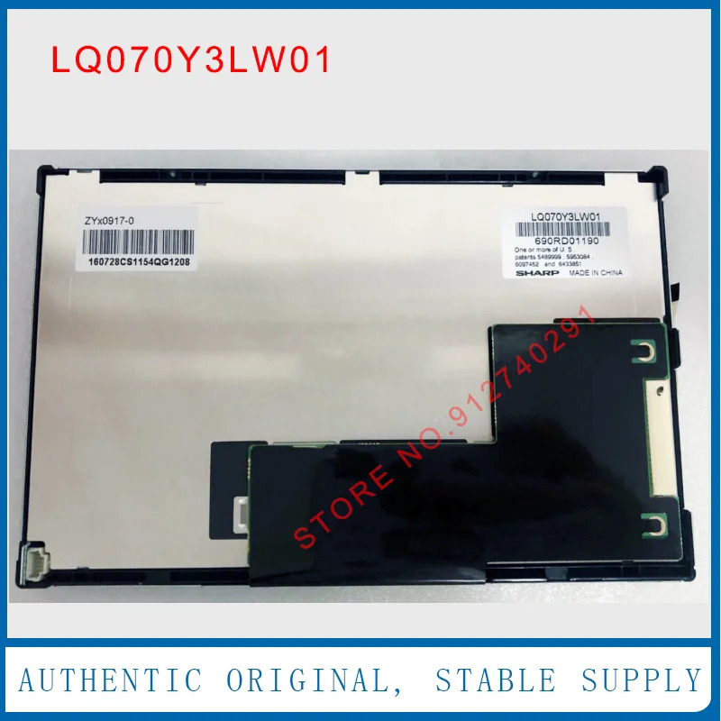LQ070Y3LW01 샤프 7 인치 ZYX0917-0 LCD 디스플레이 화면 패널 리퍼