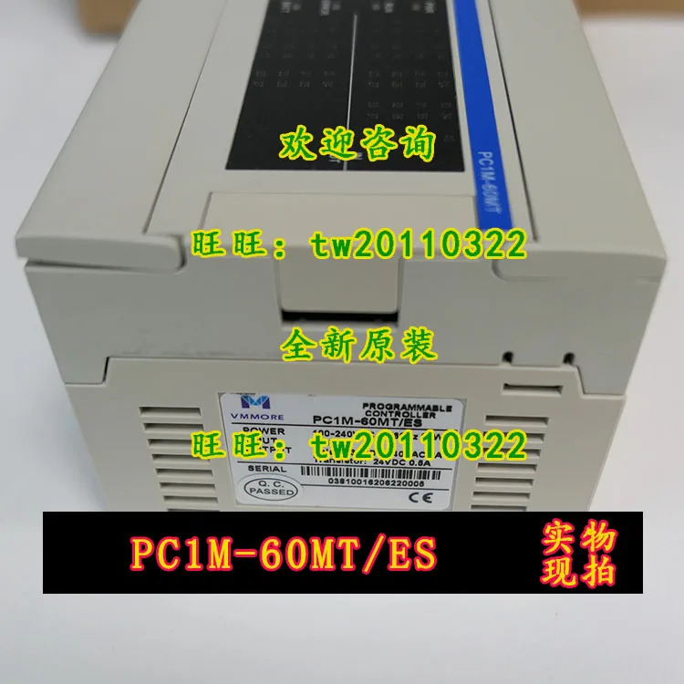 물리적 PC1M-60MT ES 마이크로초 VMMORE 프로그래밍 컨트롤러