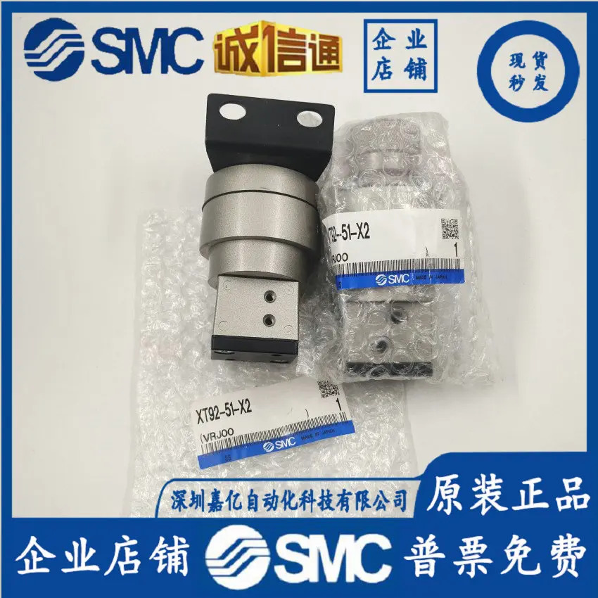 XT92-51-X2 SMC 이압력 밸브 포장