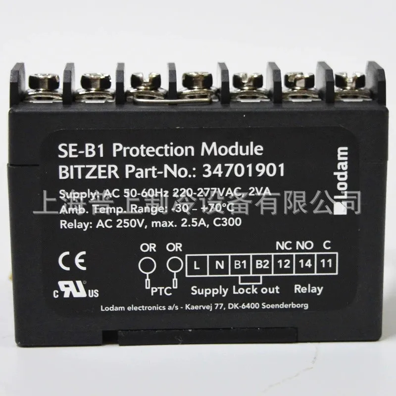 BITZER 오리지널 컴프레서 모터 보호 모듈 SE-B1-B3 SE-B2 CIC SE-E2-E1