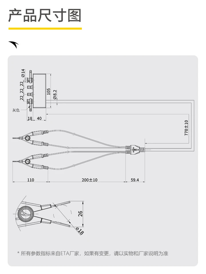 디지털 브리지 측정 리퍼 라BNC 헤드 4 와이어 절연 저항 ETA2205T