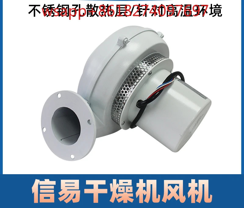 A02-5622 건조기 블로워A02-6312 몰딩 건조 버킷 모터