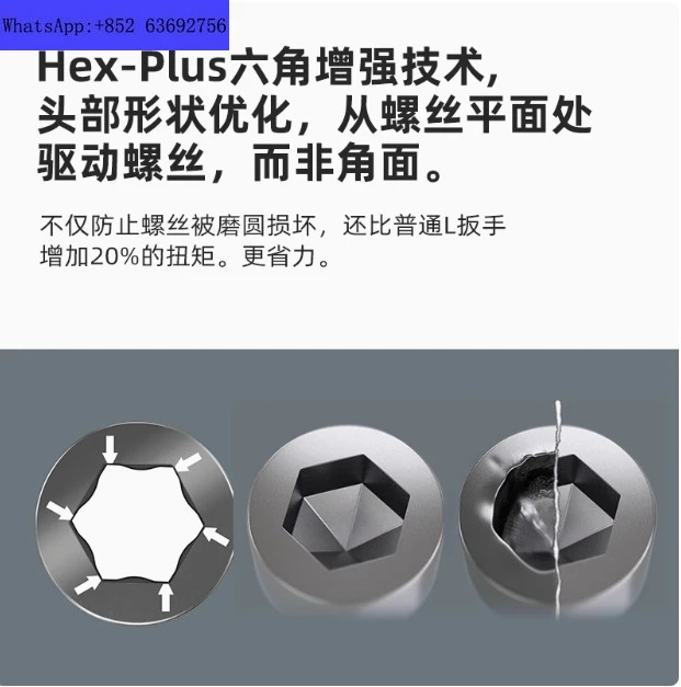 독일 Wera Villa 하드웨어 도구 950 SPKL/9 컬러 볼 헤드 L형 육각 렌치 인치 시스템