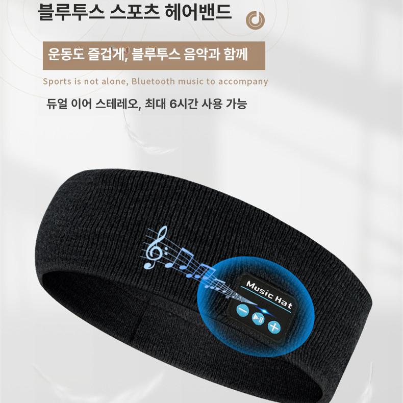 블루투스 헤어밴드 야외 블랙 골전도 이어폰 땀 마이크 오픈이어 머리띠 음악 헤드셋 - 상세 이미지 2