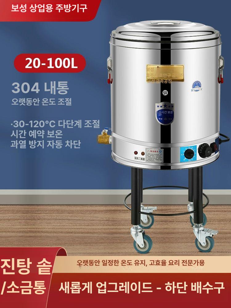 캠핑용 훈연기 스모킹건 대형 바베큐 요리 그릴 스모커 훈제기 덮개 스모크건 - 상세 이미지 2