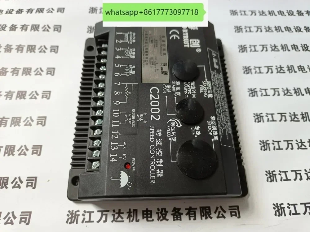 C2002 속도 제어 보드 Fuchuang 발전기 세트 컨트롤러 C2003 전속도 조정기