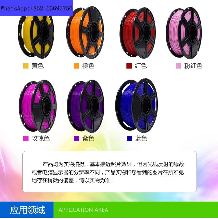 플래시 캐스트 PLA 소모품 안정적와이어 직경 안전하고 환경 친화적 프린터 재료 0.5KG