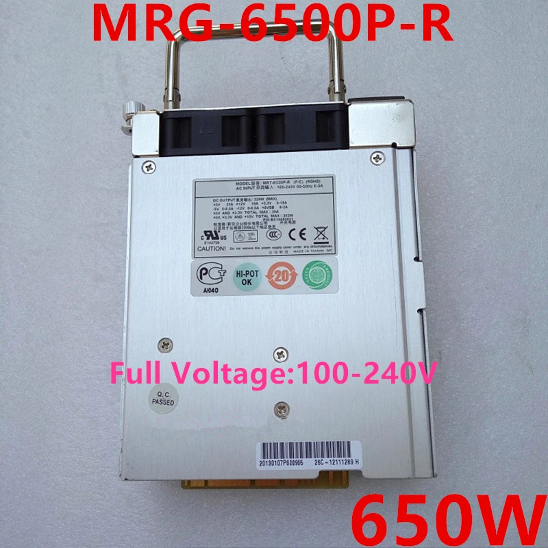 이맥스PSU 500W 전원공급장치 MRG-6500P-R 신