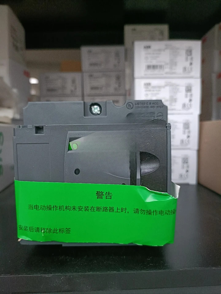 NSX 몰딩 케이스 회로차단기 전기 작동 메커니즘 MT250 240V LV431541