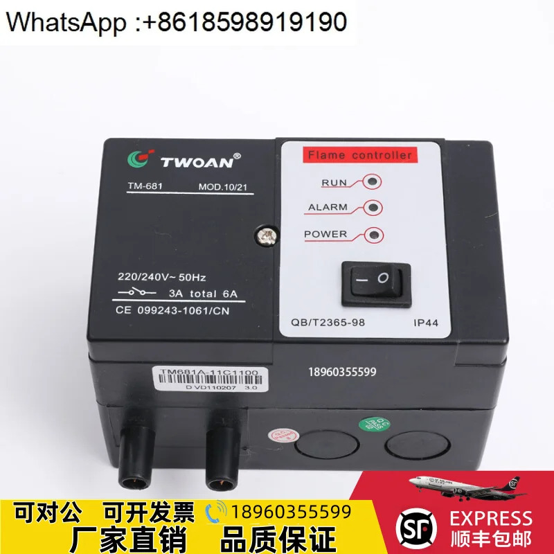 TM681-A AL-SMB 가마 자동 점화 컨트롤러 TM618B/C