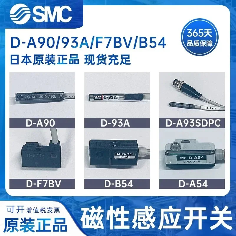 SMC 스위치 센서 3C-D-A90L/93A/A93SDPC/A/B54/F7BV