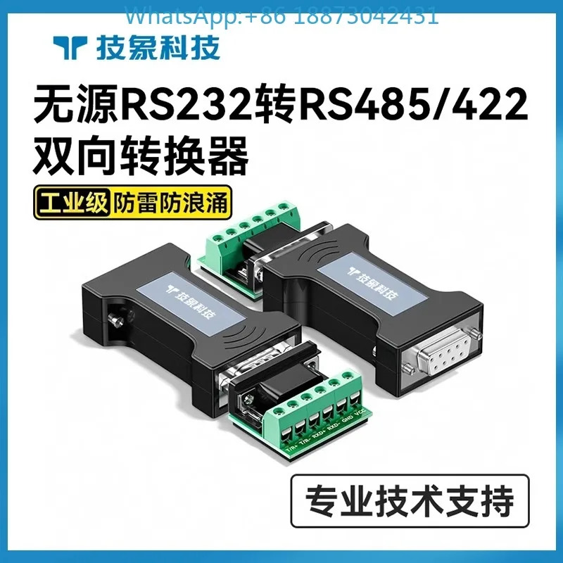 RS232-RS485/422 변환기 산업등급 수동 절연 직렬 포트 프로토콜 모듈 서지 방지