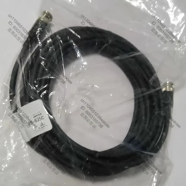 RS-835C 새 센서 연장 케이블