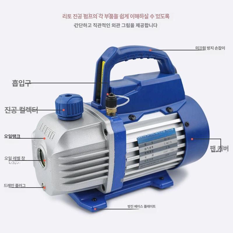 공기펌프 진공 이송 다이어프램 냉매 필터 산업용 안전밸브 차량용 실험실 - 상세 이미지 2