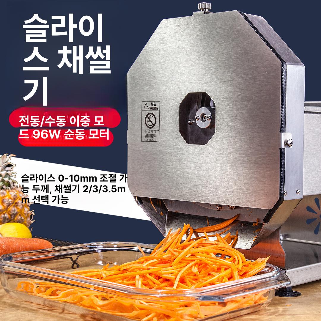 자동 슬라이서 기계 업소용 깍둑썰기 무 감자 생강 채써는 야채절단기 깍뚝썰기 - 상세 이미지 2