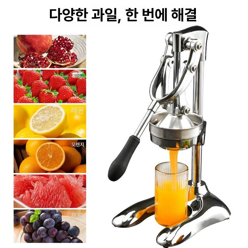 수동착즙기 과일압착기 녹즙기 원액기 수동프레스 과즙 만들기 가정용 - 상세 이미지 2