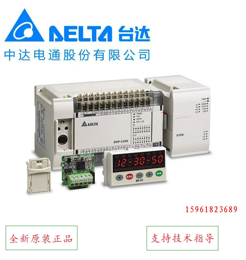 Delta Plc 프로그래밍 컨트롤러 Zhongda Dentsu DVP32hp호환00T 확장 모듈 포장 DVP32hp호환00R