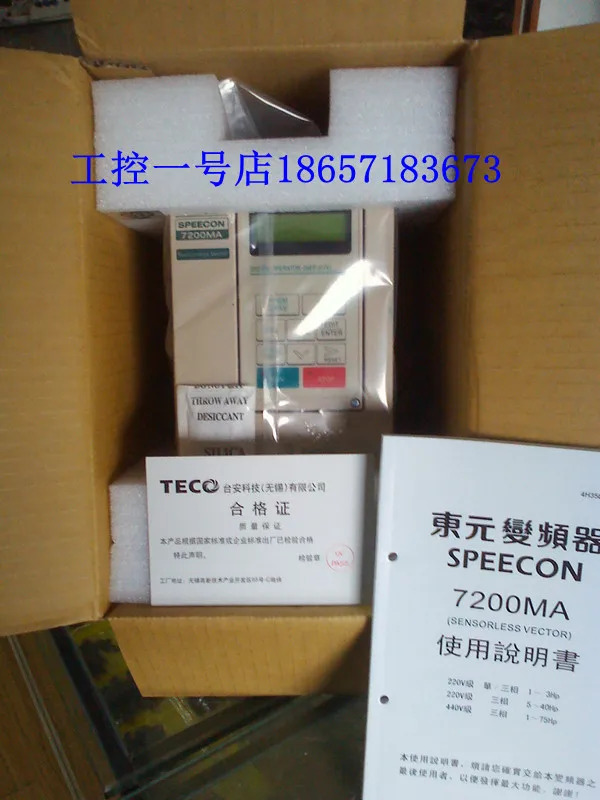 Dongyuan 인버터 JNTMBGBB0005AZSU-380V 7200MA 3.7KW 신