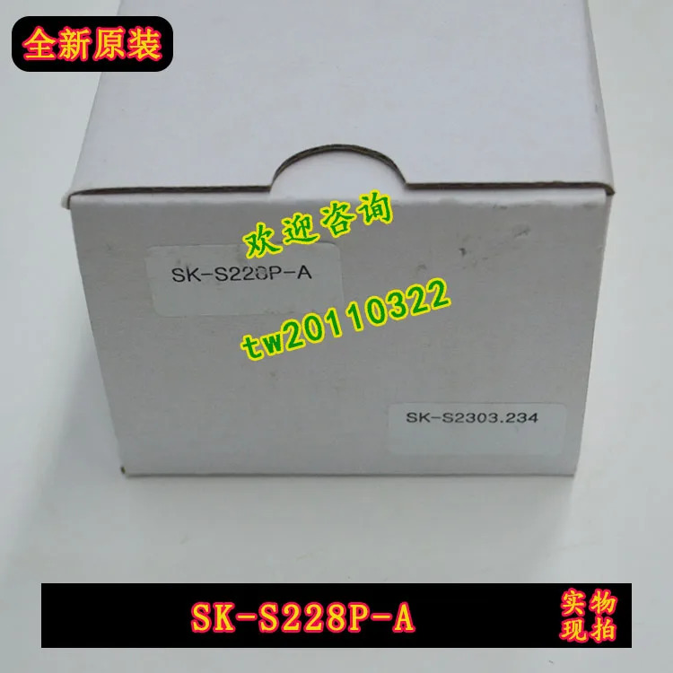 SK-S228P 선광 안전 센서 흥정