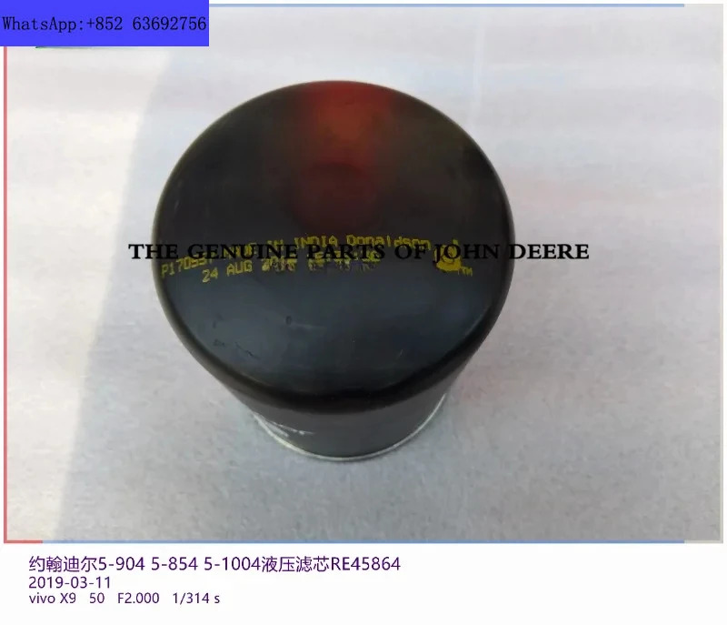RE45864 5E954 1004 904 854 유압 필터 요소 트랙터 액세서리