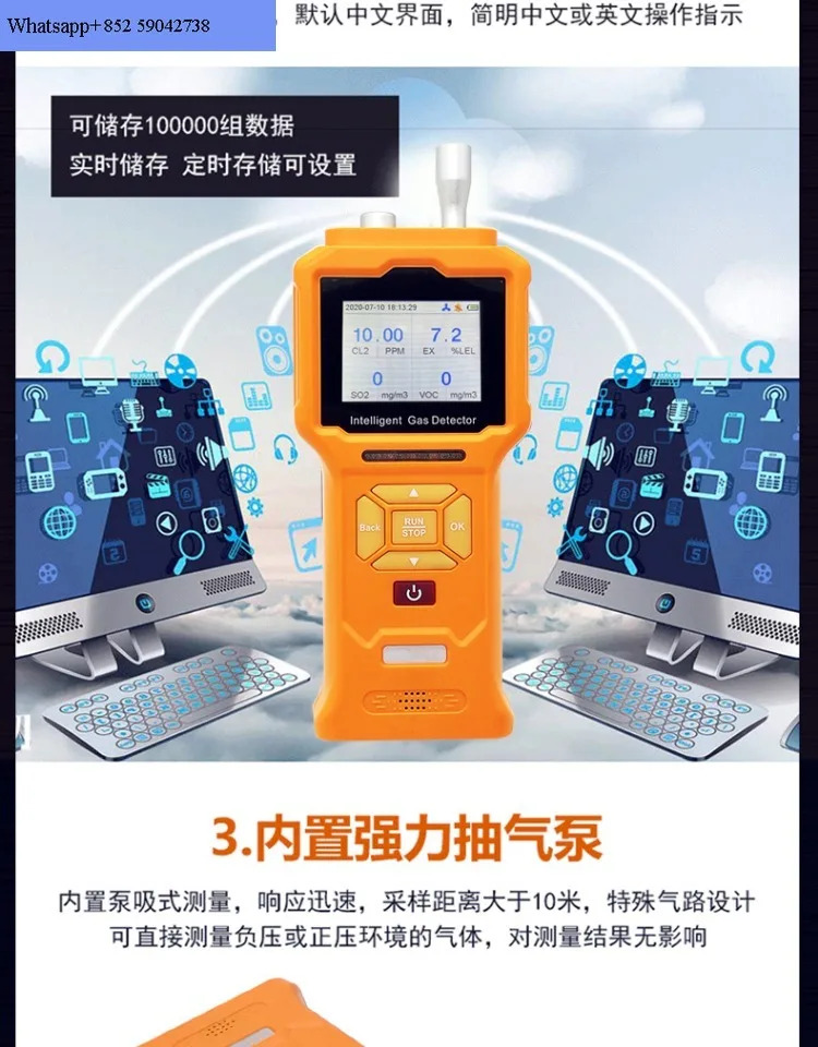 THT 부취제 테트라 하이드로티오펜 누출 농도 감지 장비 파이프 라오일 XT-am5000