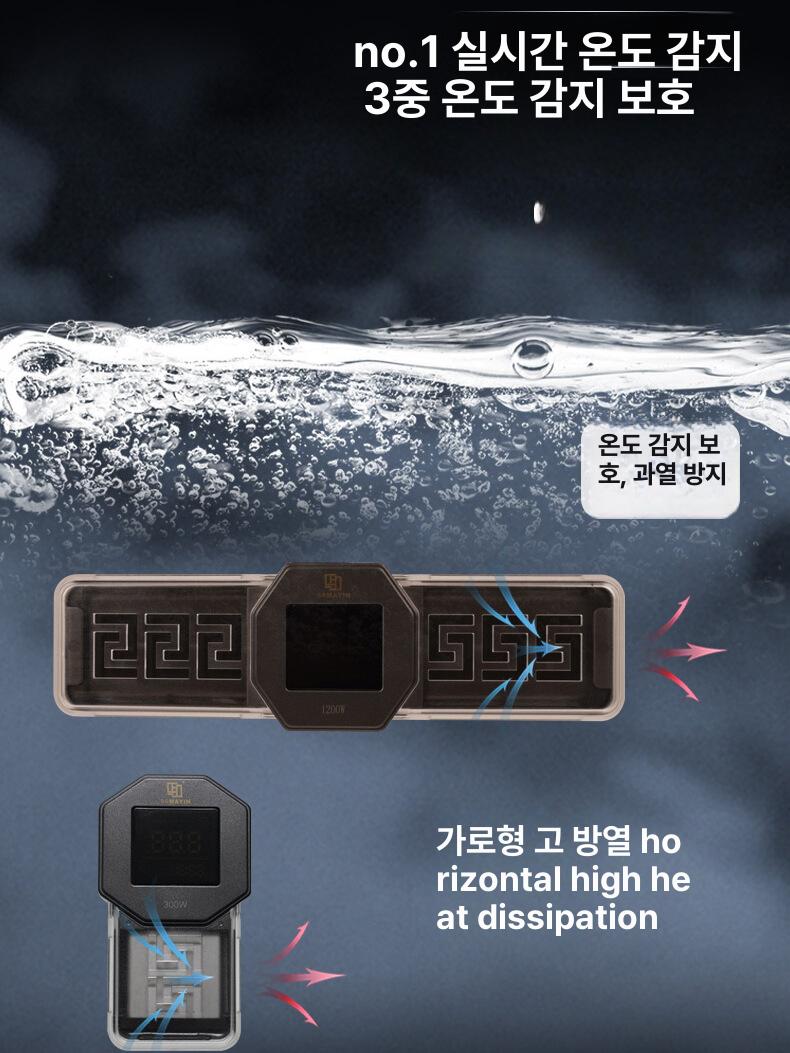 자동온도 히터봉 가열기 해수용 자동단전 온도조절기 자동전원차단 수족관 막대 - 상세 이미지 4