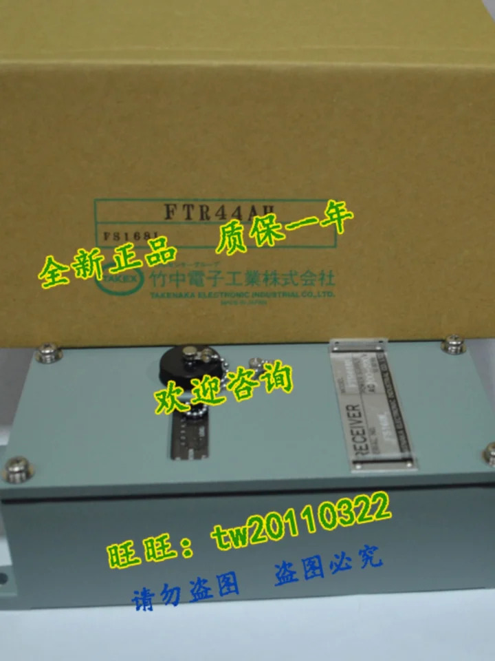 FTR44AH 일본 타케나카 타텍스 컨트롤러 된