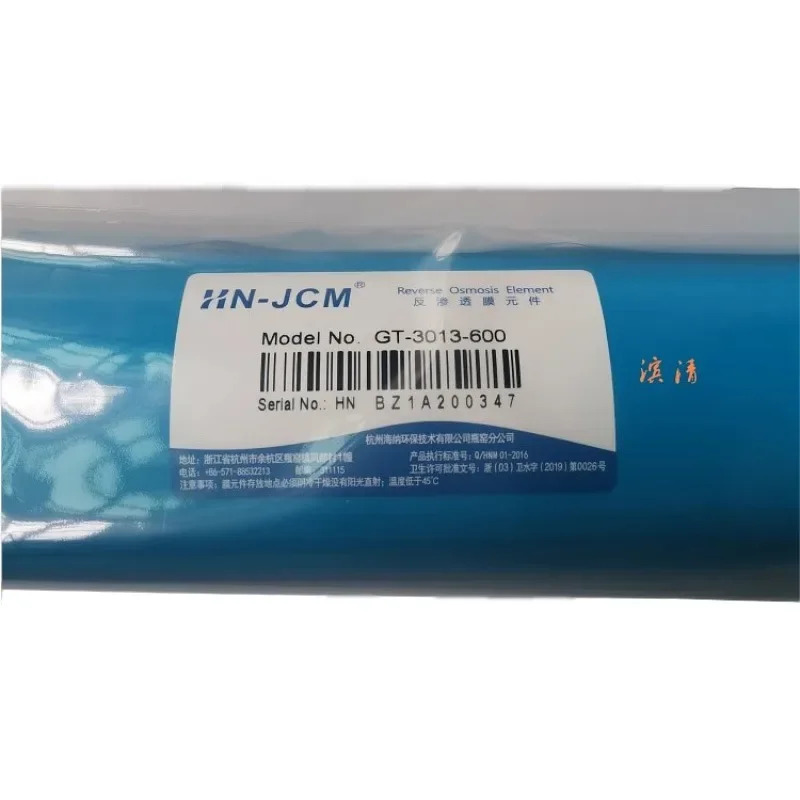 HN-JCM 600 갤런 RO 멤브레-3013-600 고유속 역삼투 멤브레순수 기계 멤브레필터 요소