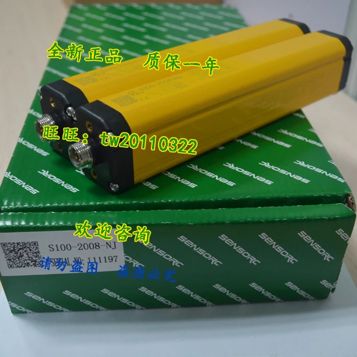 S100-2008-NJ SENSORC 안전등