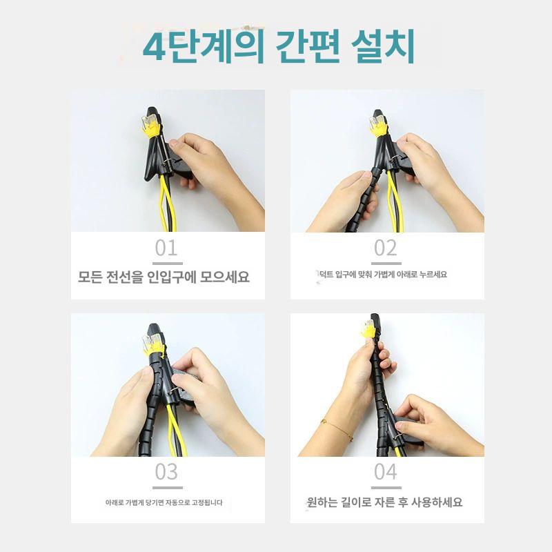 배관 보호대 방수 파이프 커버 노출 덕트 물호스 가리개 보온재 - 상세 이미지 4