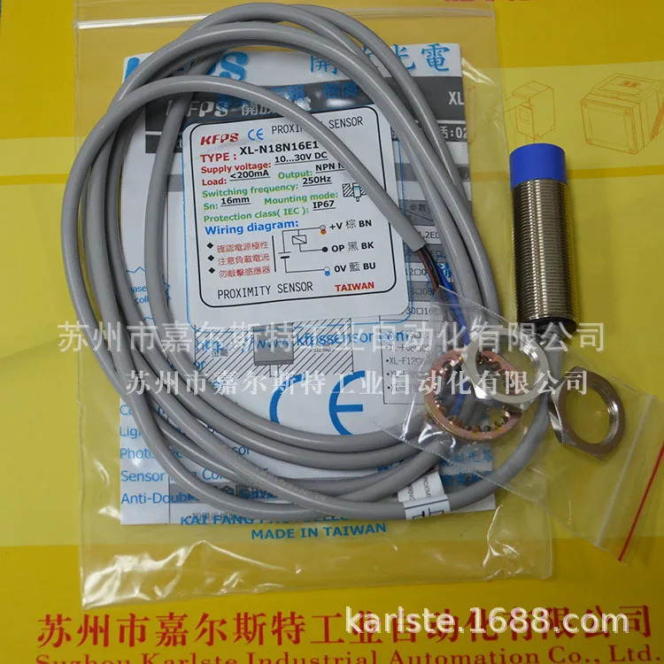 대만 KFPS 스위치 센서 XL-N18N20E1 공급 개시