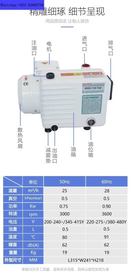 LEYNOW/Leno LV0025 오일 윤활 진공 펌프 소형 실험실 220V