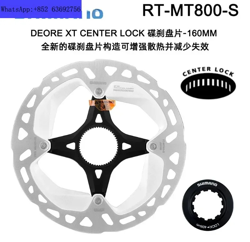Mountain bike half lock disc sandwich brake with ring MT800 XT Class