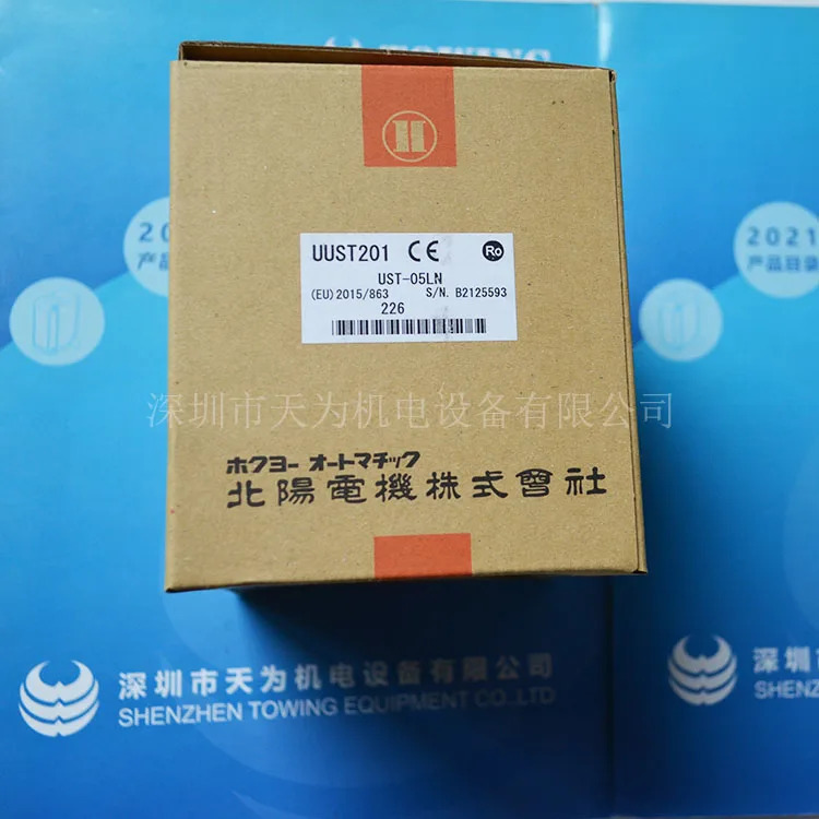 HOKUYO UST-05LN 장애물 센서 일본