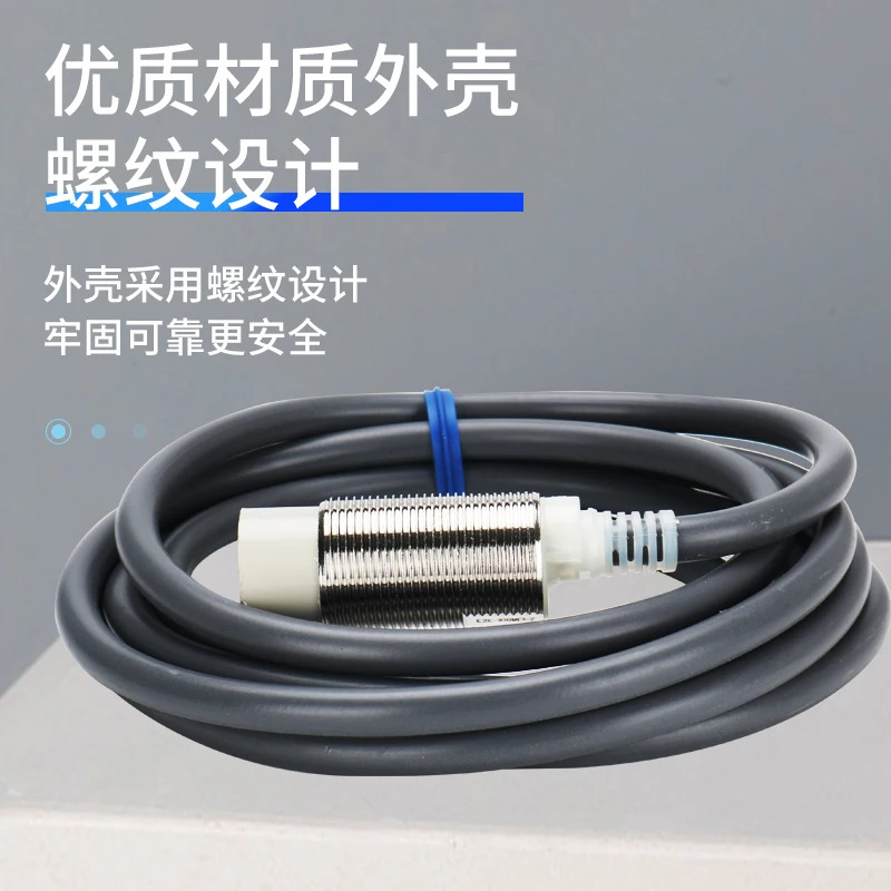E2E-X5MC112 E2E-X10MC118 비차폐 스위치 X5ME1 X10ME1 X18MF1