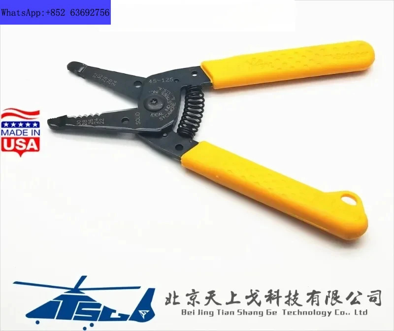 이상적산업와이어 스트리퍼 T형 와이어 IDEAL45-125