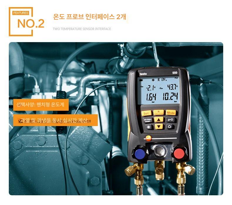 디지털 게이지 측정기 에어컨 매니폴드 토르 진공계 음압 압력계 전자식 고정밀 - 상세 이미지 4