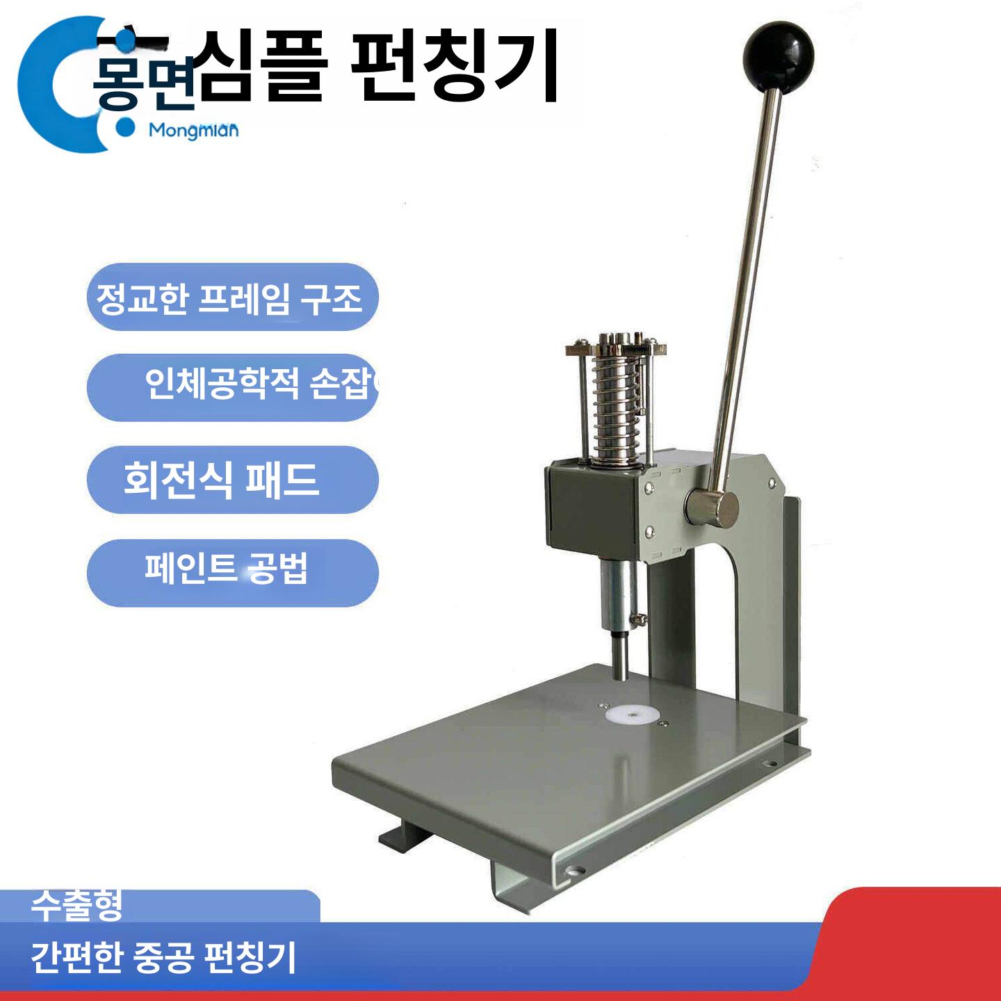 타공기 수동펀칭기 천막 커터 구멍 천공기 가죽공예 원형펀치 원형펀칭기 - 상세 이미지 2