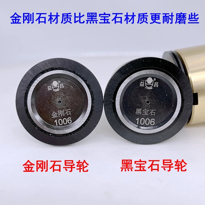 와이어 커팅 액세서리 1006 블랙 원석 가이드 휠 40x43 외경 32 개다이아몬드 시트