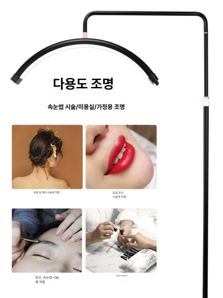 블랙 램프 탁상형 대형 탁상용 네일아트 반달 인테리어 네일샵 모던 단스탠드 노브형 - 상세 이미지 4