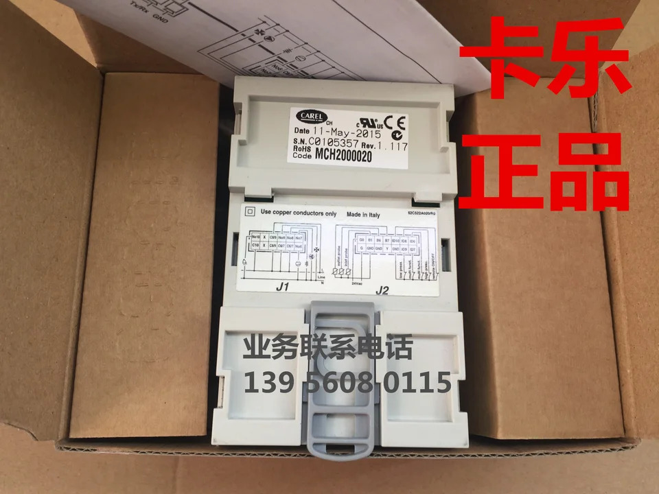 MC2SE I/O 확장보드 승MCH2000020 MCH2000021