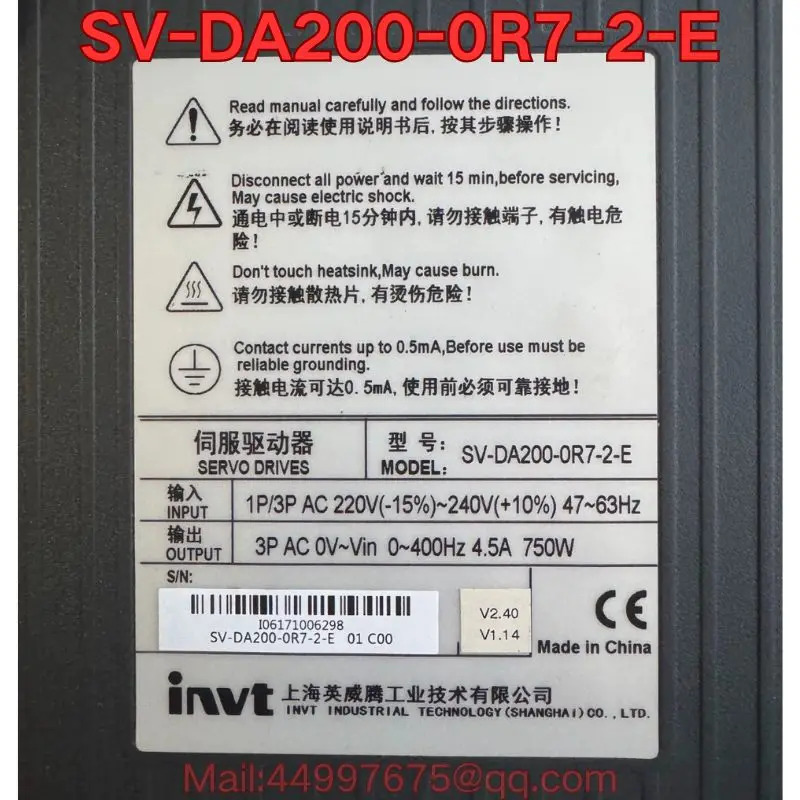 리퍼 SV-DA200-0R7-2-E 서보 드라이브 기능 리퍼는 정상