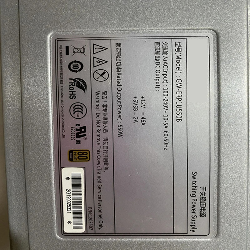 만리장성PSU 전원공급장치 GW-ERP1U550B 550W 신