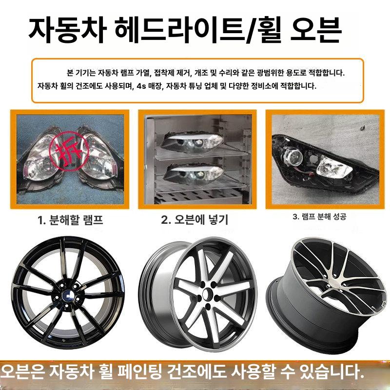 자동차 헤드라이트 복원 송풍 건조기 가열식 전조등 가열 송풍기 광택 - 상세 이미지 4