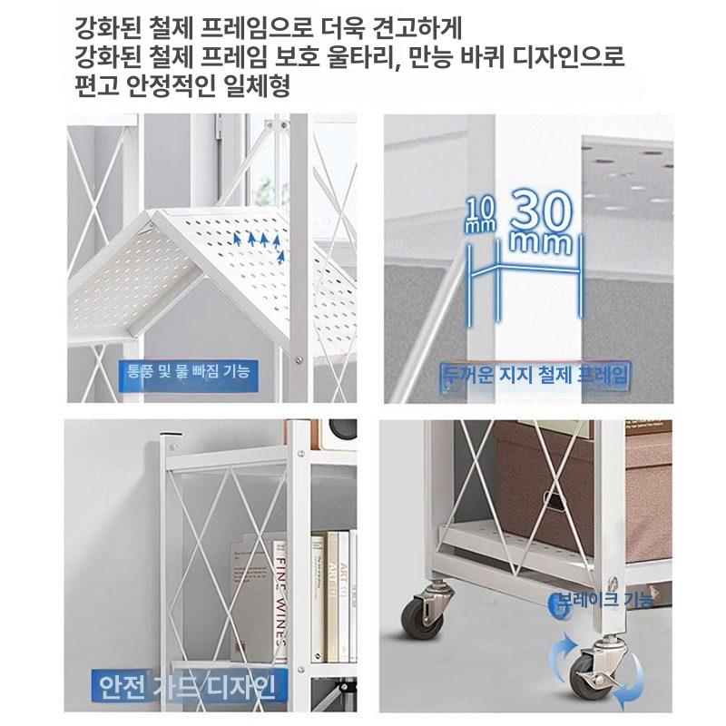접이식수납장 바퀴달린 이동형 펜트리 선반 화이트 폴딩 수납 가판대 - 상세 이미지 5